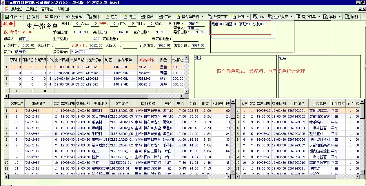指令单01.jpg