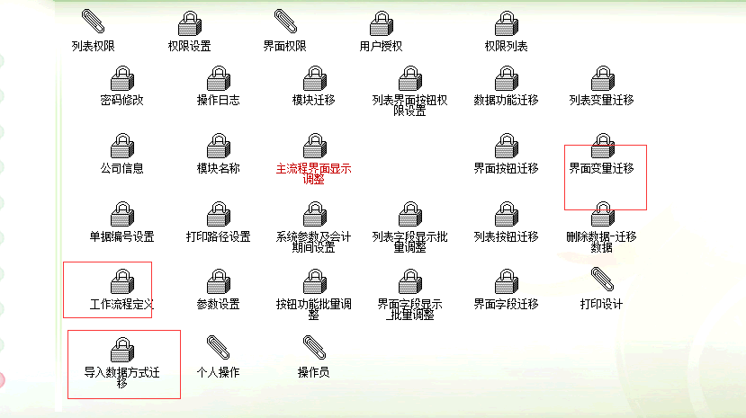 20190704092217_97302.png 平台编辑.png