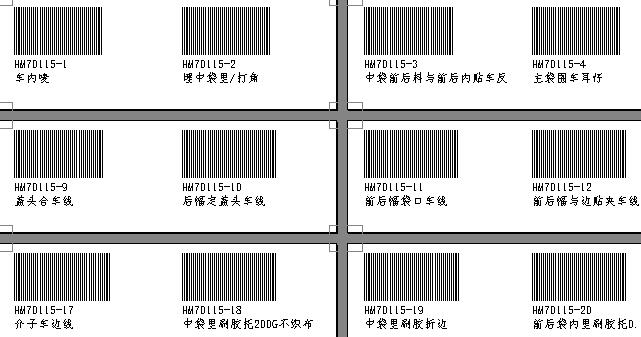 20190704092252_46284.png 工序条码1.png